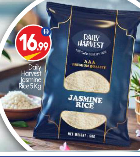 available at بيج مارت in الإمارات العربية المتحدة , الامارات - أبو ظبي