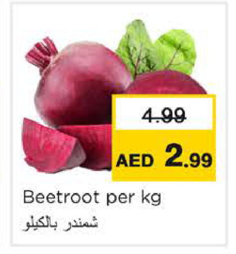 Beetroot available at Nesto Hypermarket in UAE - Ras al Khaimah