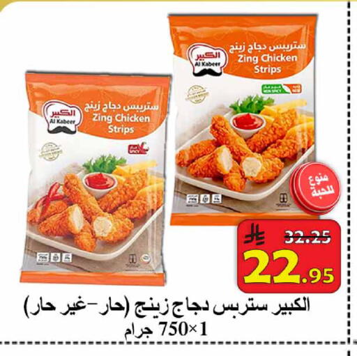 available at  Ali Sweets And Food in KSA, Saudi Arabia, Saudi - Al Hasa