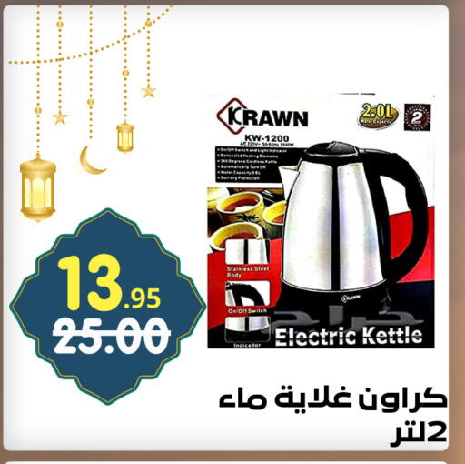 available at Bin Jahlan Markets in KSA, Saudi Arabia, Saudi - Tabuk