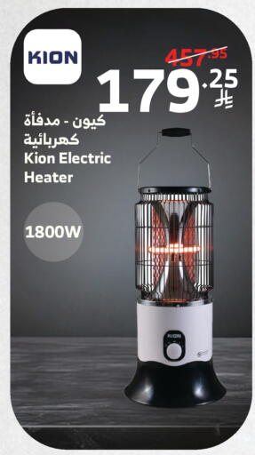 available at الراية in مملكة العربية السعودية, السعودية, سعودية - تبوك