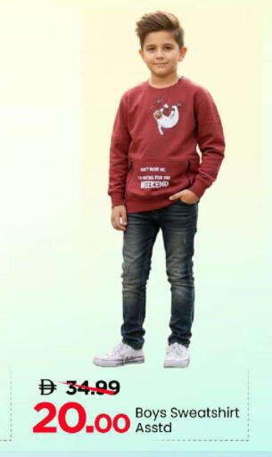 available at Mark & Save in UAE - Abu Dhabi