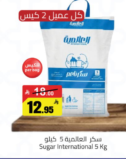 available at مخازن سوبرماركت in مملكة العربية السعودية, السعودية, سعودية - الرياض