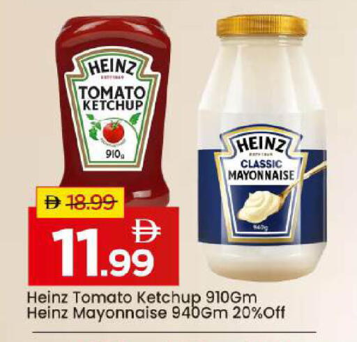 Tomato available at Mark & Save in UAE - Abu Dhabi