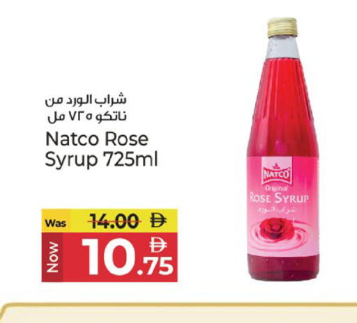 available at Kenz Hypermarket in UAE - Sharjah / Ajman