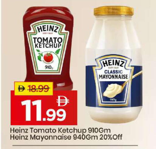 Tomato available at Mark & Save in UAE - Abu Dhabi