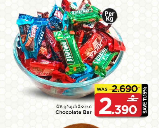 available at مارك & سايف in عُمان - مسقط‎