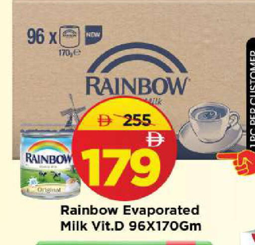 available at Mark & Save in UAE - Sharjah / Ajman