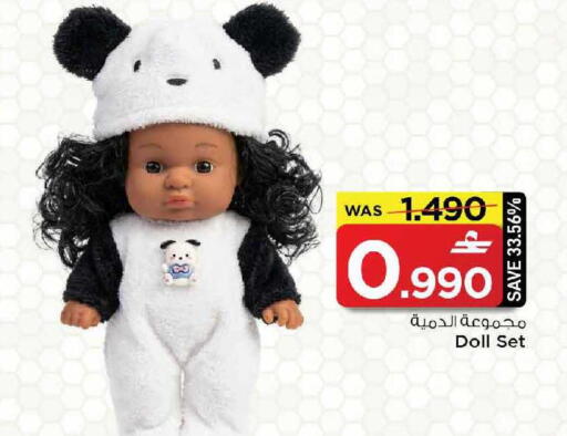 available at مارك & سايف in عُمان - مسقط‎