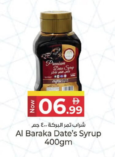 Date available at Kenz Hypermarket in UAE - Sharjah / Ajman