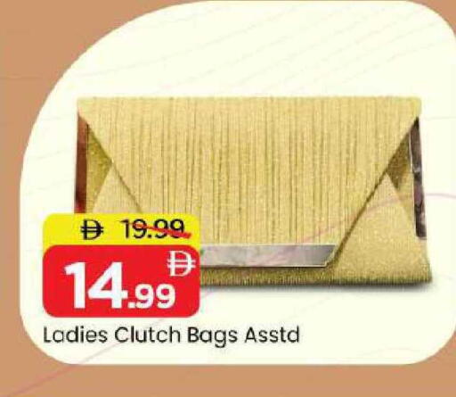 available at Mark & Save in UAE - Abu Dhabi