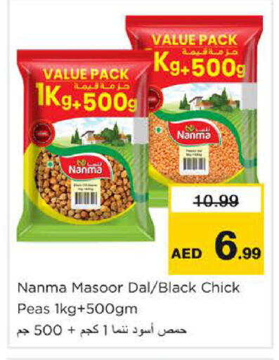 Peas available at Nesto Hypermarket in UAE - Sharjah / Ajman