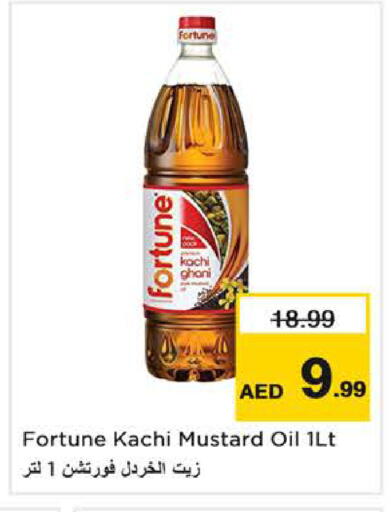 available at Nesto Hypermarket in UAE - Fujairah