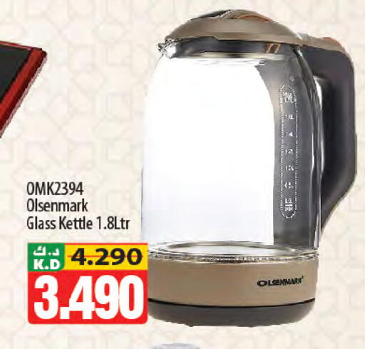 Mango available at Mango Hypermarket  in Kuwait - Kuwait City