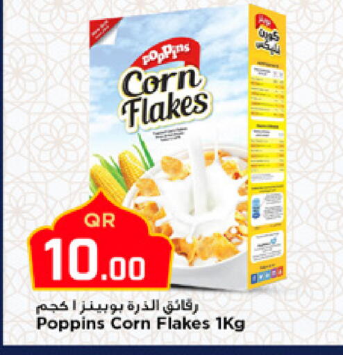 available at مرزا هايبرماركت in قطر - الوكرة