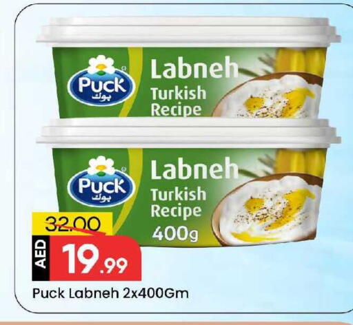 available at Mark & Save in UAE - Sharjah / Ajman