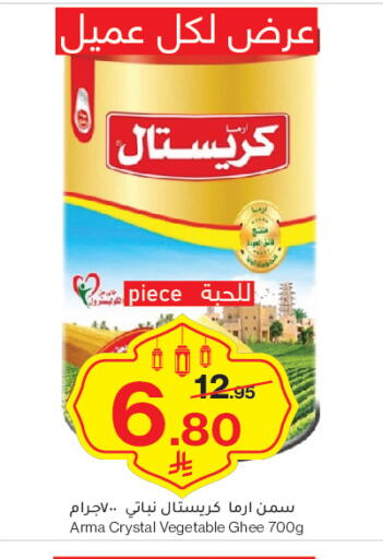 available at ميرا مارت مول in مملكة العربية السعودية, السعودية, سعودية - جدة