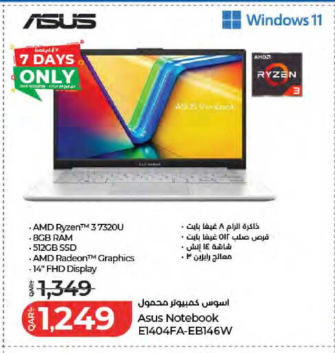 available at لولو هايبرماركت in قطر - الدوحة