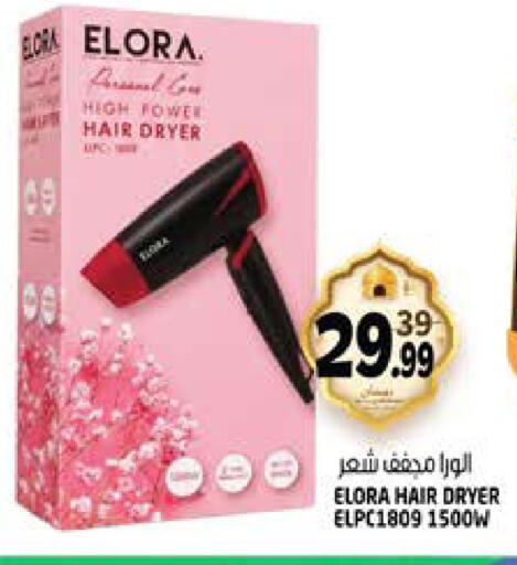 available at Hashim Hypermarket in UAE - Sharjah / Ajman