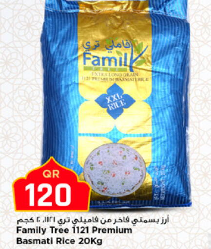 available at مرزا هايبرماركت in قطر - الوكرة