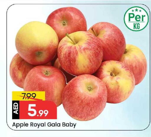 Apple available at Mark & Save in UAE - Sharjah / Ajman