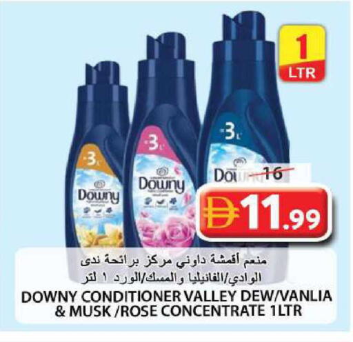 available at Grand Hyper Market in UAE - Sharjah / Ajman