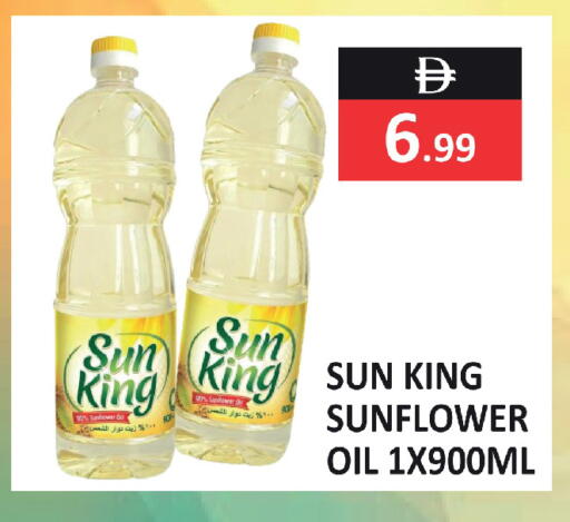 available at ريفييرا سوبرماركت in الإمارات العربية المتحدة , الامارات - أبو ظبي