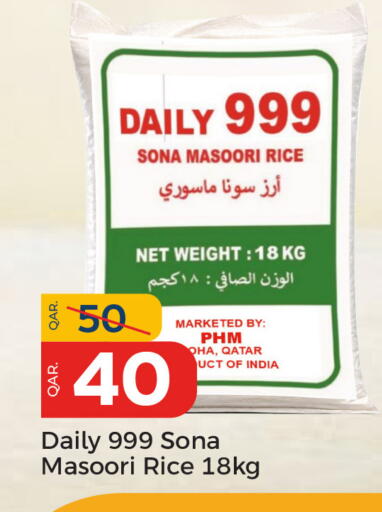 available at Paris Hypermarket in Qatar - Al Khor