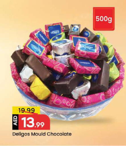 available at Mark & Save in UAE - Sharjah / Ajman