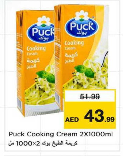 available at Nesto Hypermarket in UAE - Sharjah / Ajman