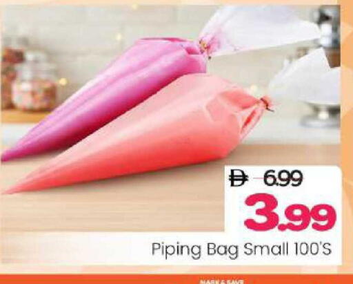 available at Mark & Save in UAE - Abu Dhabi