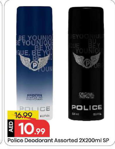 available at Mark & Save in UAE - Sharjah / Ajman