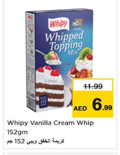 Vanilla available at نستو هايبرماركت in الإمارات العربية المتحدة , الامارات - ٱلْفُجَيْرَة‎