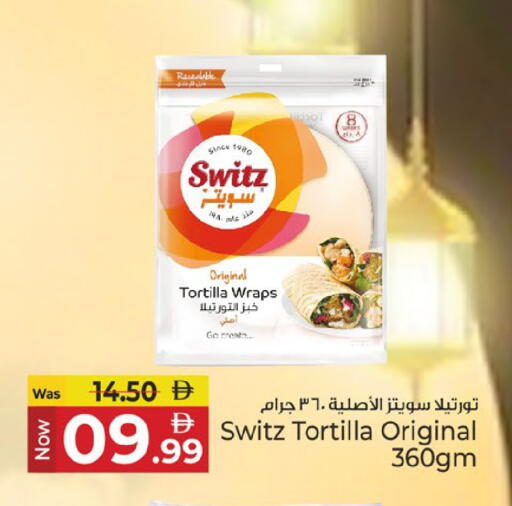 available at Kenz Hypermarket in UAE - Sharjah / Ajman