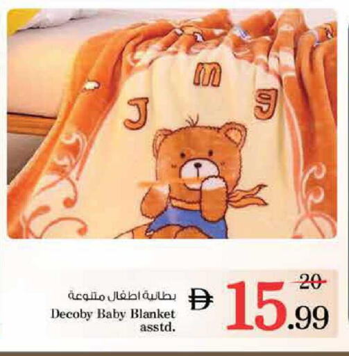 available at Nesto Hypermarket in UAE - Sharjah / Ajman