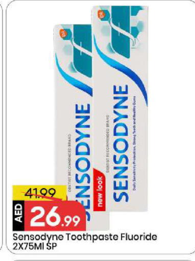 available at Mark & Save in UAE - Sharjah / Ajman