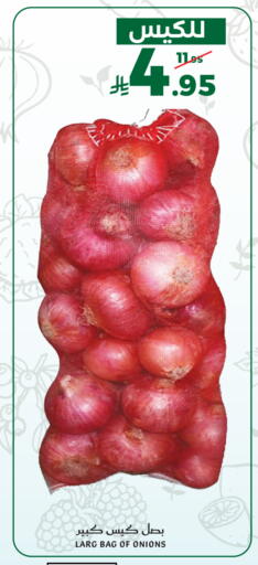 available at ميرا مارت مول in مملكة العربية السعودية, السعودية, سعودية - جدة