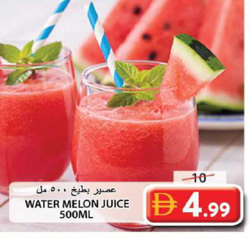 Melon available at Grand Hyper Market in UAE - Sharjah / Ajman