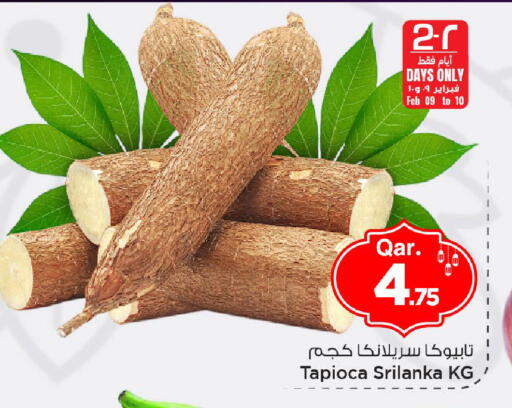 available at مارك & سيف in قطر - أم صلال