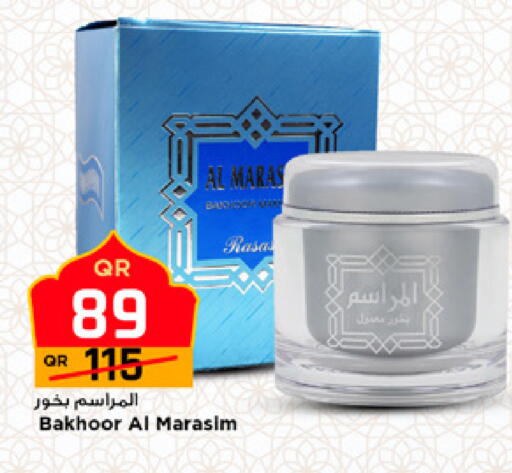 available at مرزا هايبرماركت in قطر - الشمال