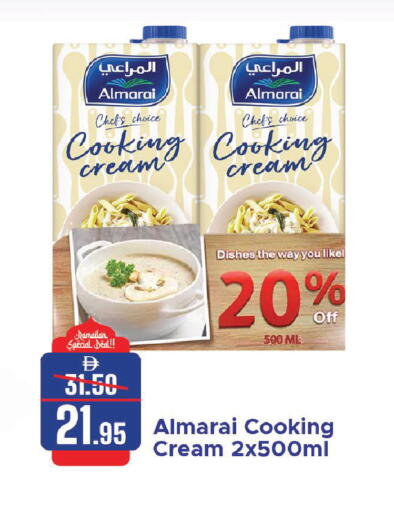 available at الأسواق هايبرماركت in الإمارات العربية المتحدة , الامارات - الشارقة / عجمان