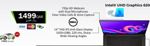 available at بيت الكمبيوتر الخاص بك in قطر - الريان