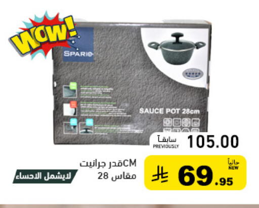available at أسواق رامز in مملكة العربية السعودية, السعودية, سعودية - الرياض