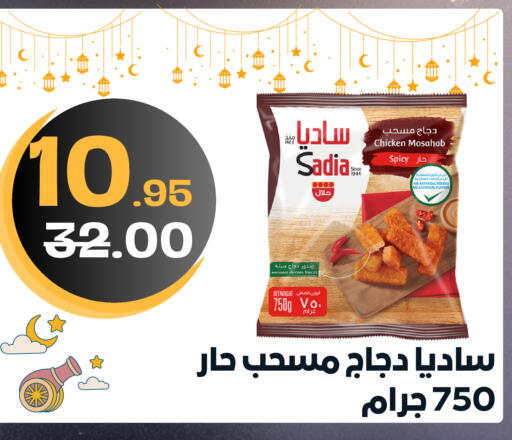 available at بن جحلان - أمام مصلى العيد in مملكة العربية السعودية, السعودية, سعودية - تبوك