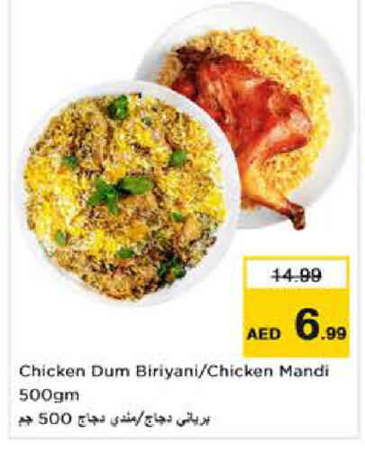 available at نستو هايبرماركت in الإمارات العربية المتحدة , الامارات - أبو ظبي