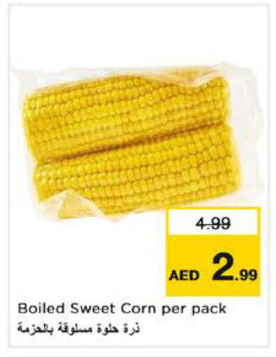 available at نستو هايبرماركت in الإمارات العربية المتحدة , الامارات - الشارقة / عجمان