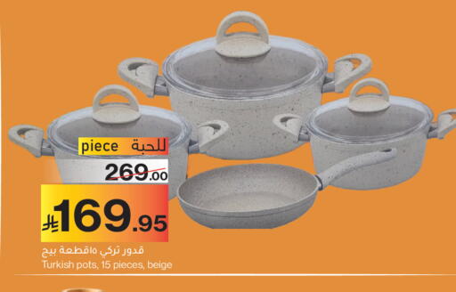 available at ميرا مارت مول in مملكة العربية السعودية, السعودية, سعودية - جدة