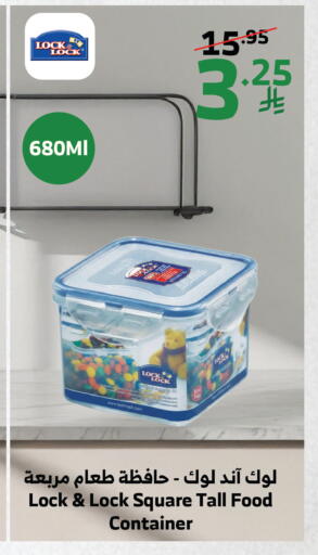 available at الراية in مملكة العربية السعودية, السعودية, سعودية - تبوك