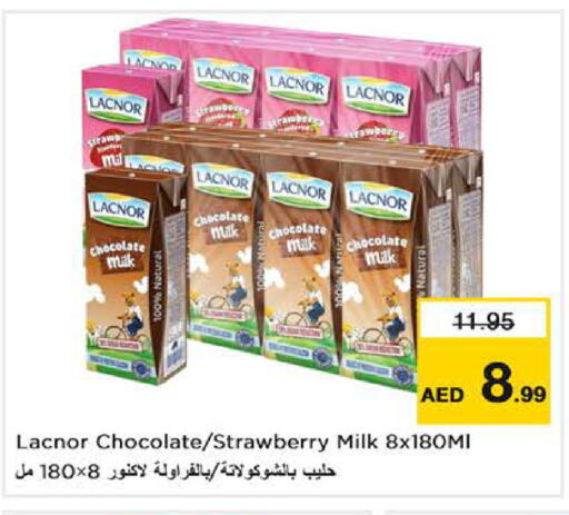 Strawberry available at نستو هايبرماركت in الإمارات العربية المتحدة , الامارات - دبي
