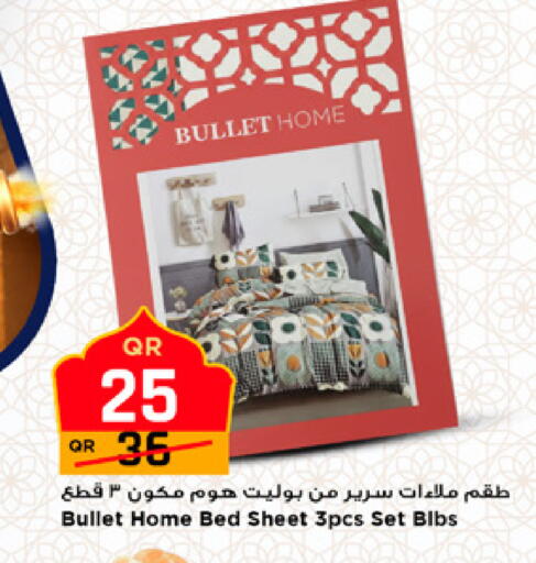 available at مرزا هايبرماركت in قطر - الريان